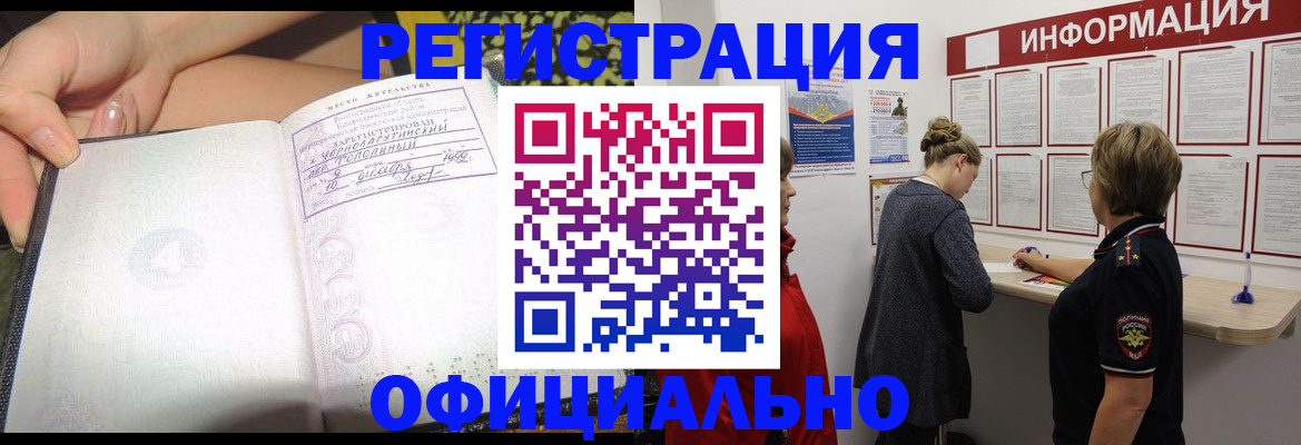 форма 3 в Воскресенске